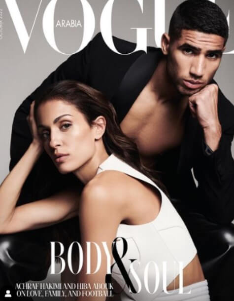 Saida Mouh son Achraf Hakimi with his wife Hiba Abouk on the cover of Vogue Arabia.